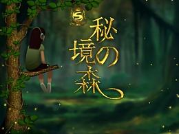 集装箱货运船