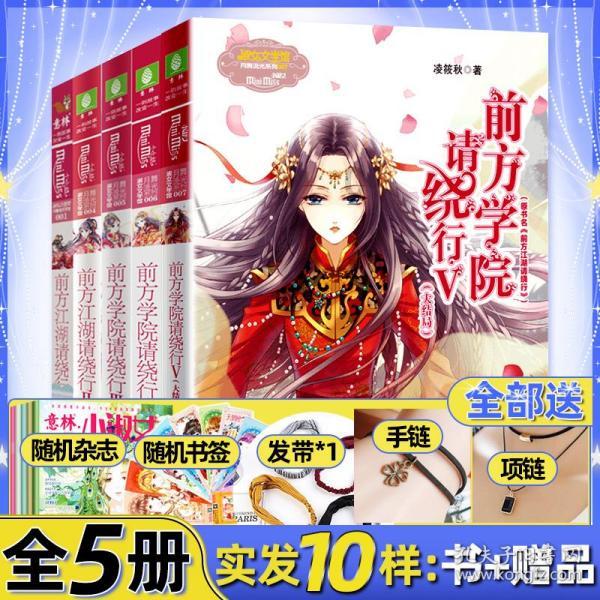 幻想纹章3.3