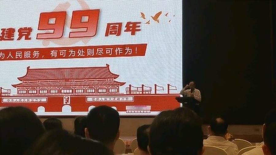 口袋森林世界杯传球大赛